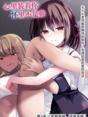 墨色侦探社 漫画改编封面