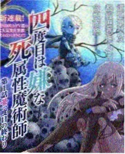 同桌的饭局 综艺封面
